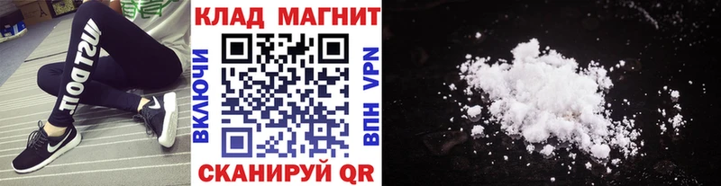 Наркотические вещества Добрянка КОКАИН  Конопля  СК  ГАШИШ  АМФЕТАМИН  Меф мяу мяу 