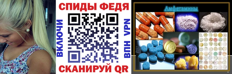 АМФ VHQ  хочу   Добрянка 