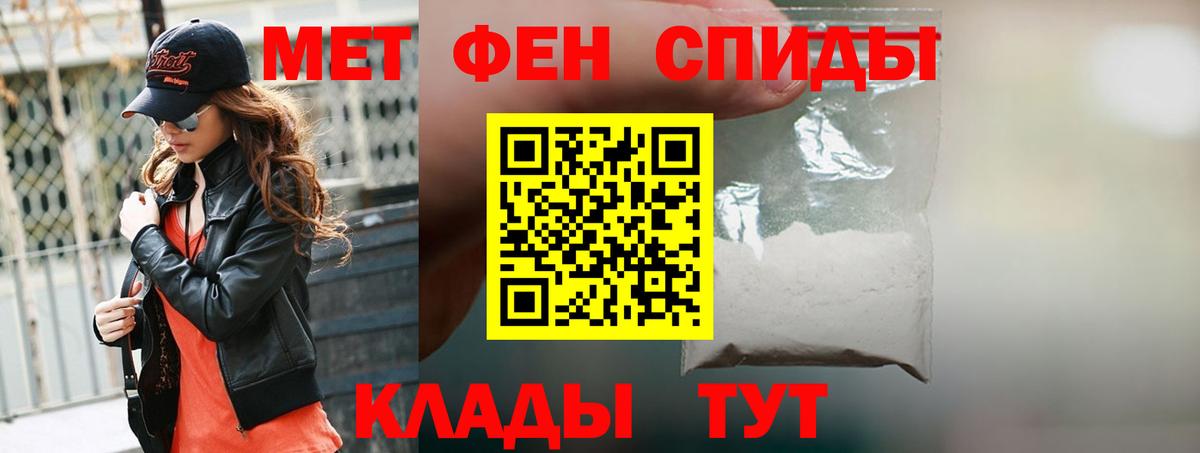 Амфетамин 97%  АМФЕТАМИН  Добрянка  Вход с VPN 