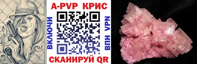 Alpha-PVP СК КРИС  Добрянка 