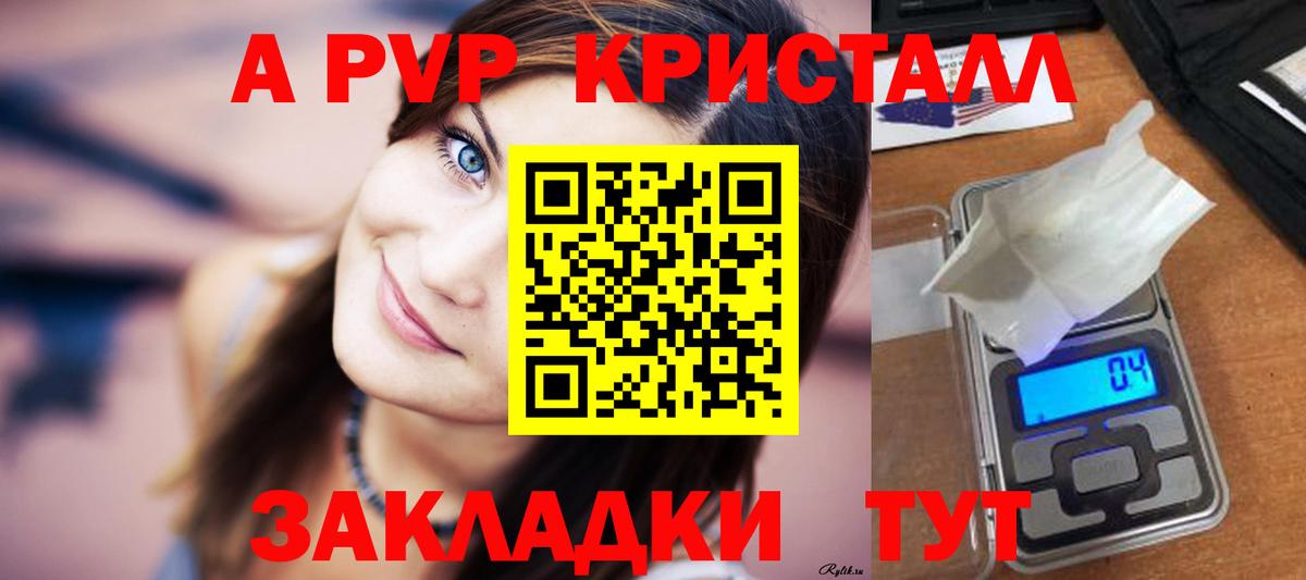 A PVP VHQ Добрянка