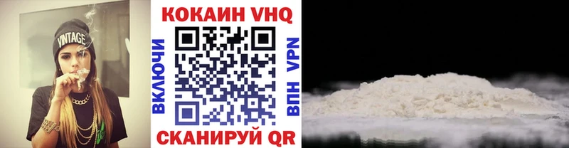 COCAIN 99% Добрянка