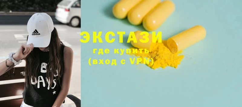 дарнет шоп  Добрянка  Ecstasy louis Vuitton 