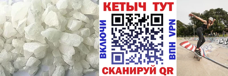 КЕТАМИН VHQ  Добрянка 