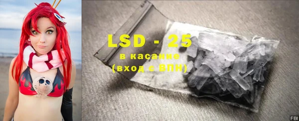 эйфоретик Бронницы