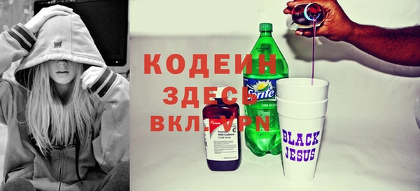 дживик Верея