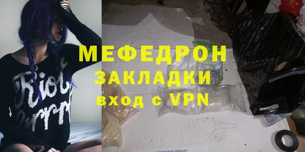 mdma Аксай