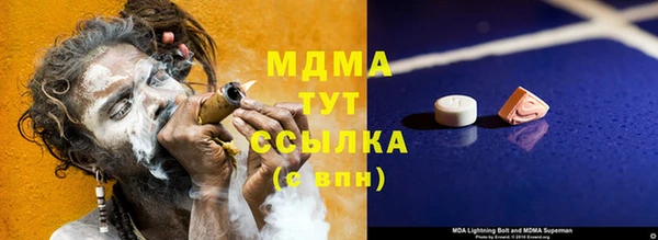 мефедрон Анива