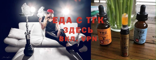метамфетамин Бугульма