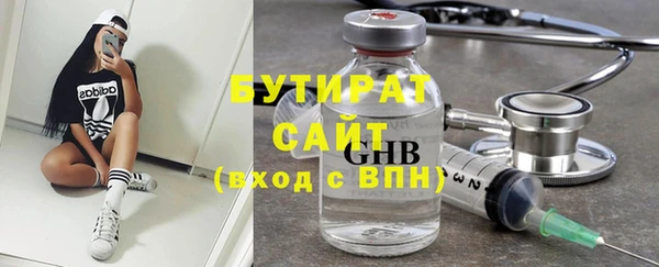 ALPHA PVP Верхнеуральск