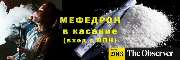 ALPHA-PVP Бородино
