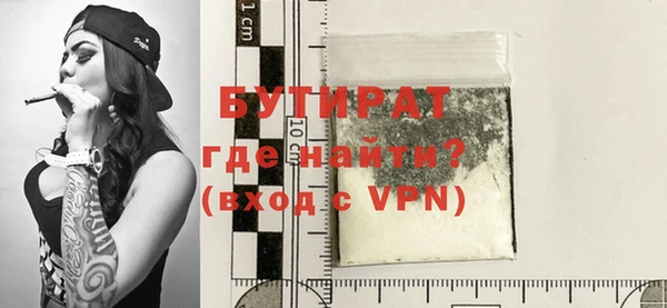 эйфоретик Бронницы