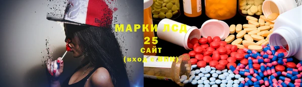 соль курить ск Алапаевск