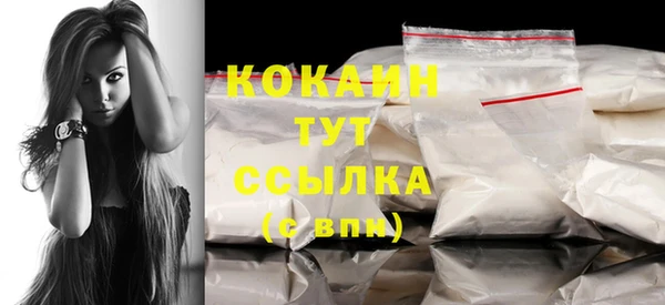 альфа пвп VHQ Анжеро-Судженск
