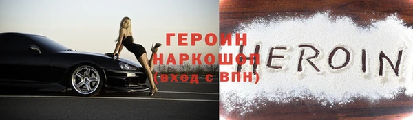 эйфоретик Бронницы