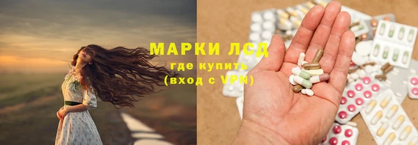 метамфетамин Бугульма