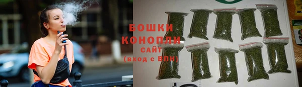 эйфоретик Бронницы