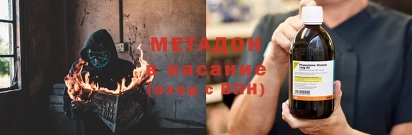 метамфетамин Бугульма