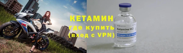 ALPHA PVP Верхнеуральск