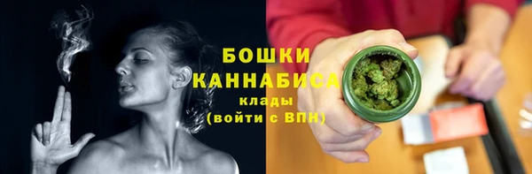 метамфетамин Бугульма
