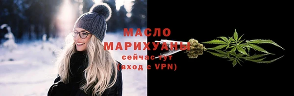метамфетамин Бугульма