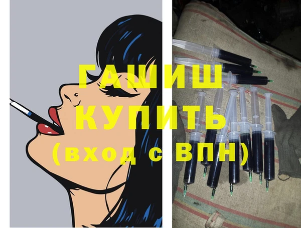эйфоретик Бронницы