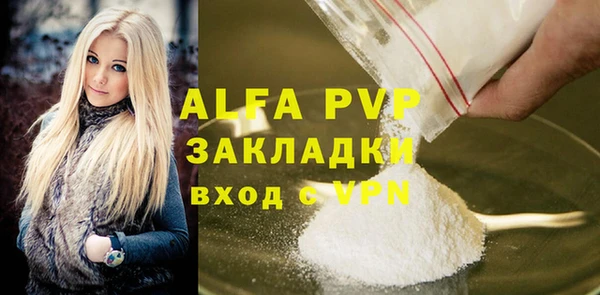 эйфоретик Бронницы