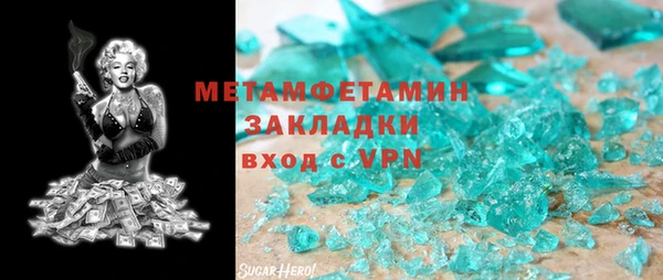 дживик Верея