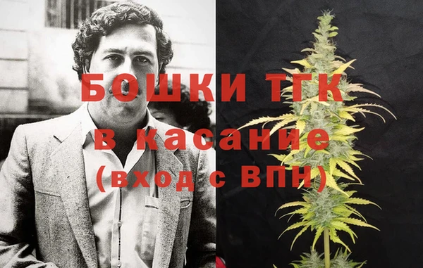 метамфетамин Бугульма