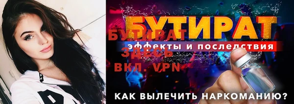 ALPHA-PVP Бородино