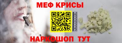 кокс Волгодонск