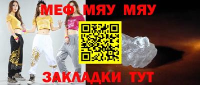 PSILOCYBIN Бийск