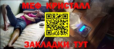 кокс Волгодонск