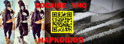 бутик Волжский
