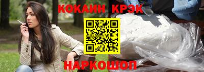 кокс Волгодонск