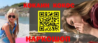 бутик Волжский
