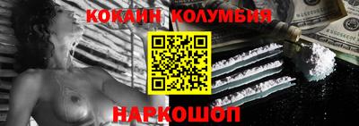 кокс Волгодонск