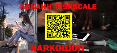 PSILOCYBIN Бийск