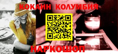 PSILOCYBIN Бийск