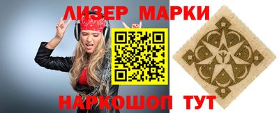 бутик Волжский