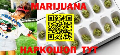 прущая мука Волжск