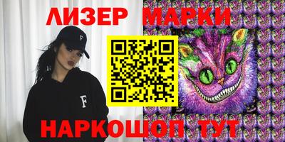 бутик Волжский