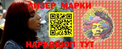 PSILOCYBIN Бийск