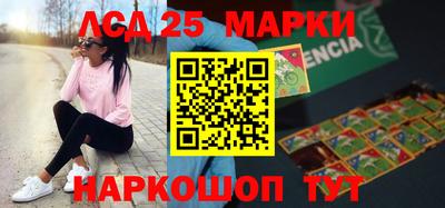 PSILOCYBIN Бийск