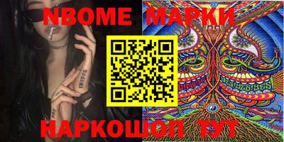 PSILOCYBIN Бийск