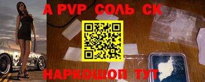 прущая мука Волжск