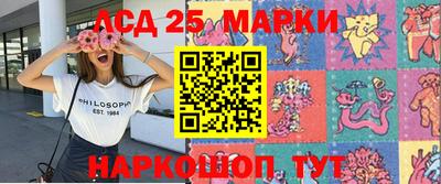 кокс Беслан