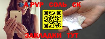 прущая мука Волжск