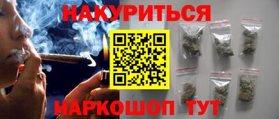 кокс Волгодонск