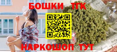 кокс Волгодонск